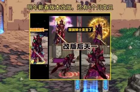 dnf天空套和桐人皮肤哪个更帅?
