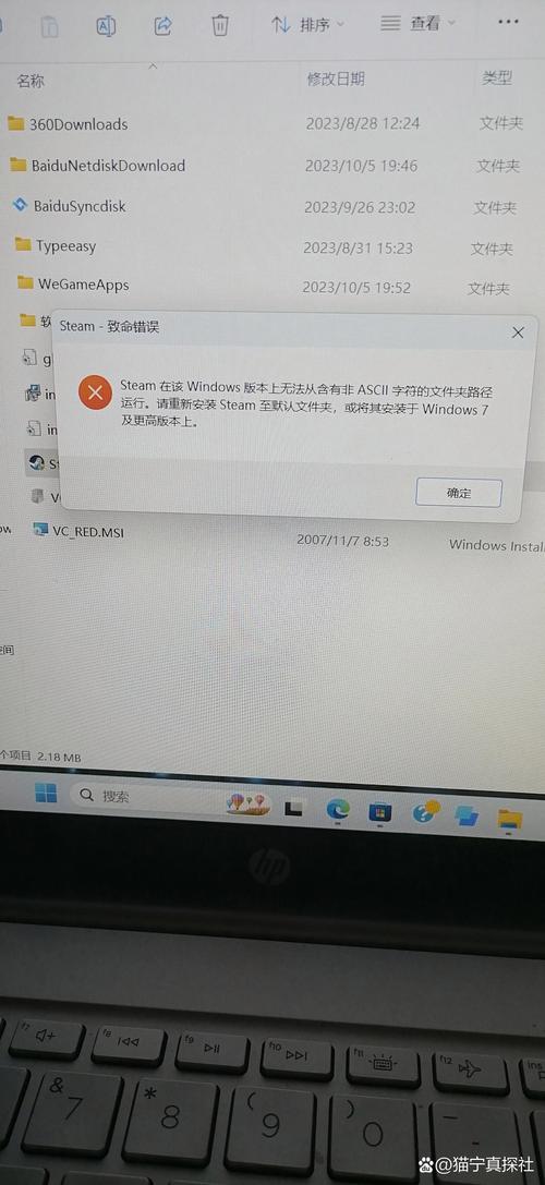 steam数字id，steam数字id怎么改
