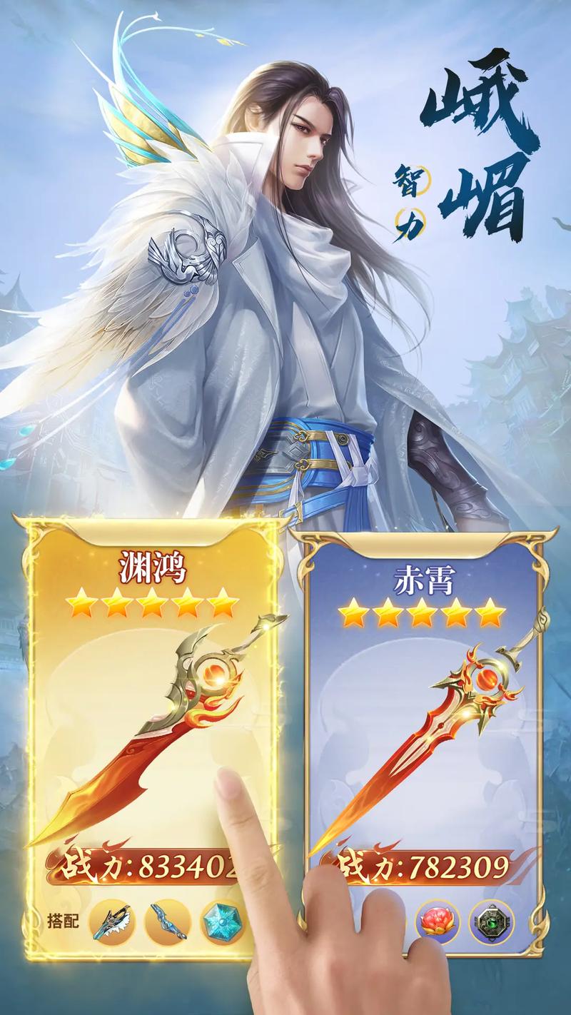 《蜀门手游》帮会城战玩法说明