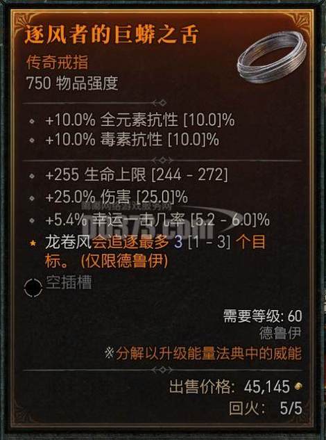 逐风者之怒手游pvp竞技场玩法详细介绍