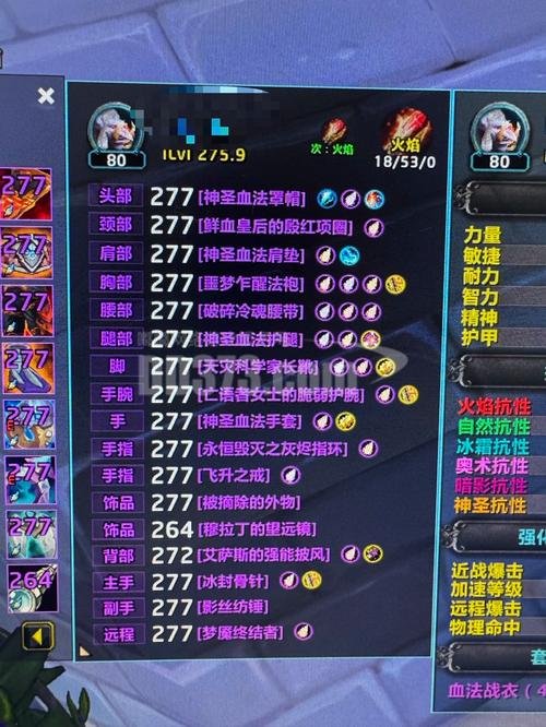 逐风者之怒那些我们会犯的错误避免方法介绍