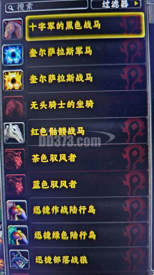 逐风者之怒怎么讨伐