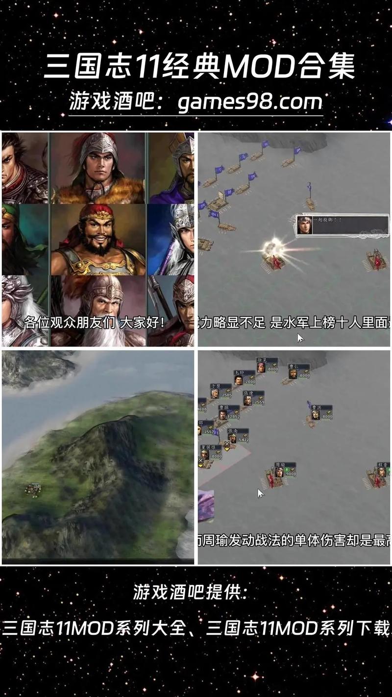 三国志11哪个版本好玩