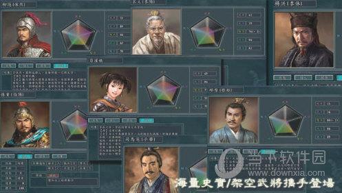 三国志11威力加强版与一般的版本有什么区别?
