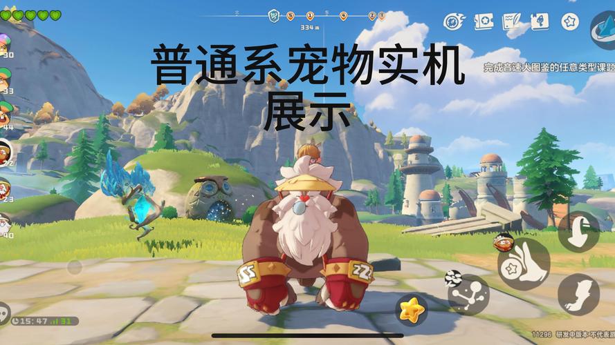 洛克王国萌少