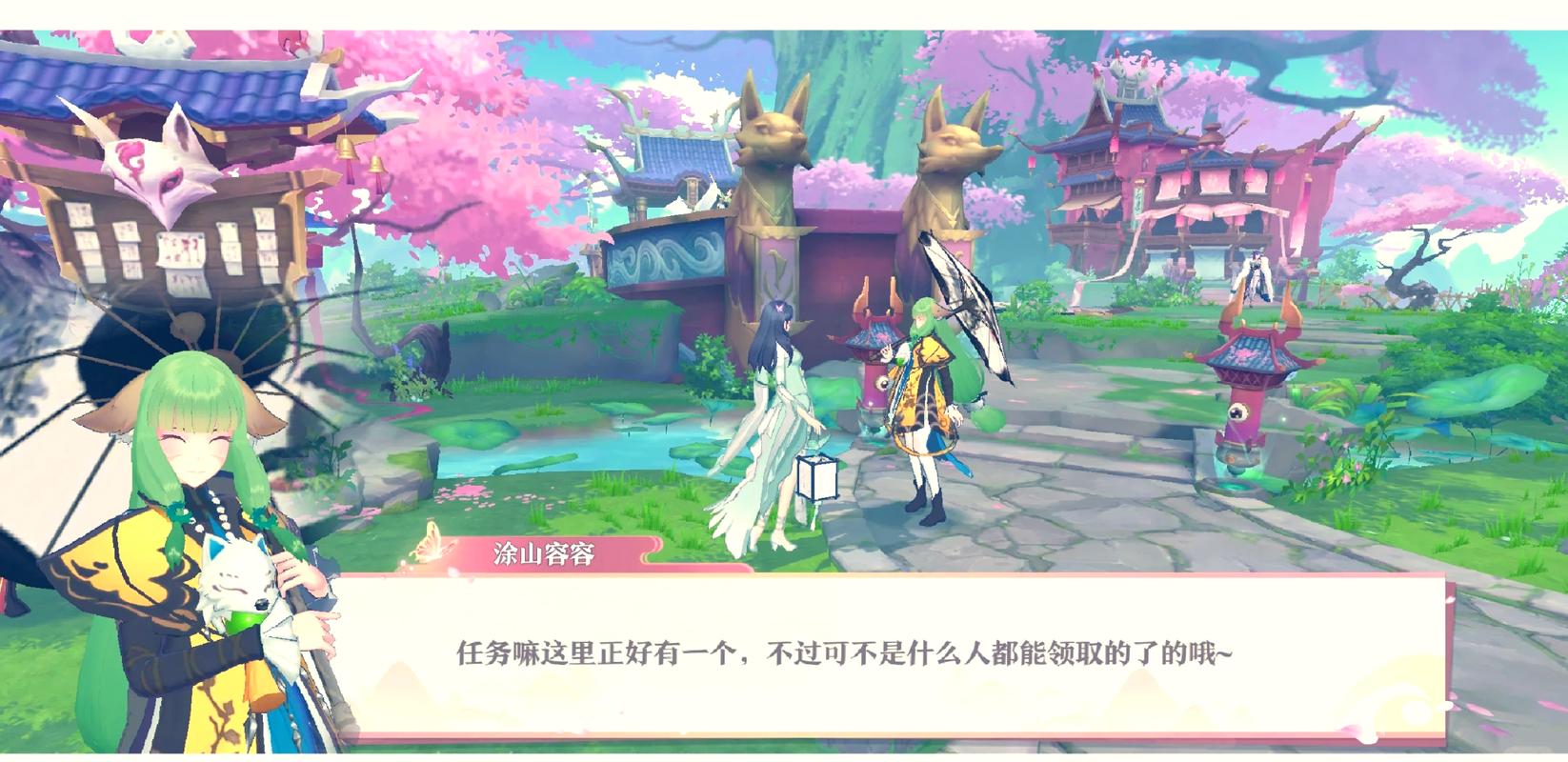 狐妖小红娘手游攻略(狐妖小红娘手游攻略大全全方位玩法指南)