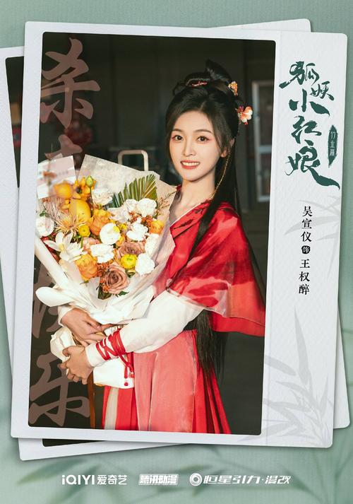 《狐妖小红娘》新手开玩攻略