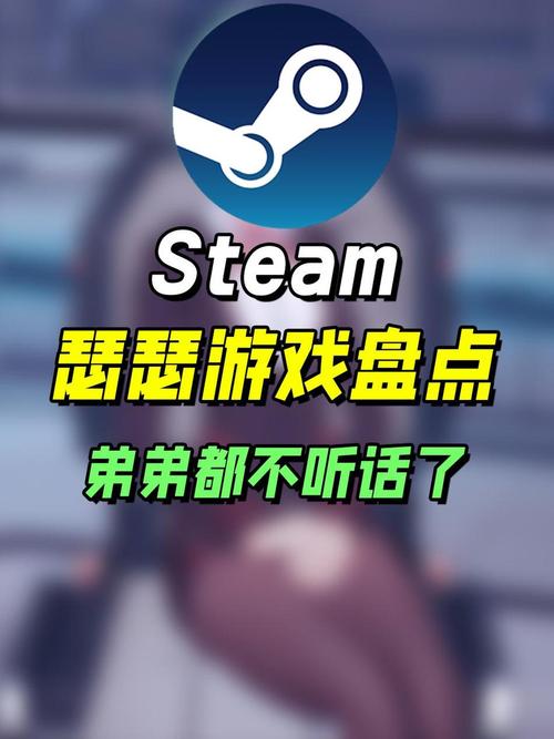 小黄油Steam生存指南
