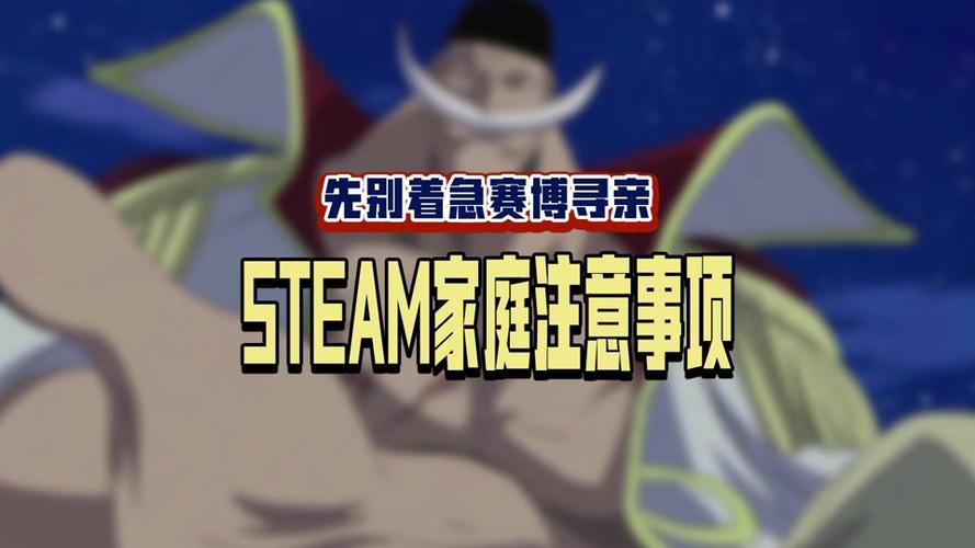 Steam开设“黄游过滤器”成绿色通道!黄油的世界靠你们了!