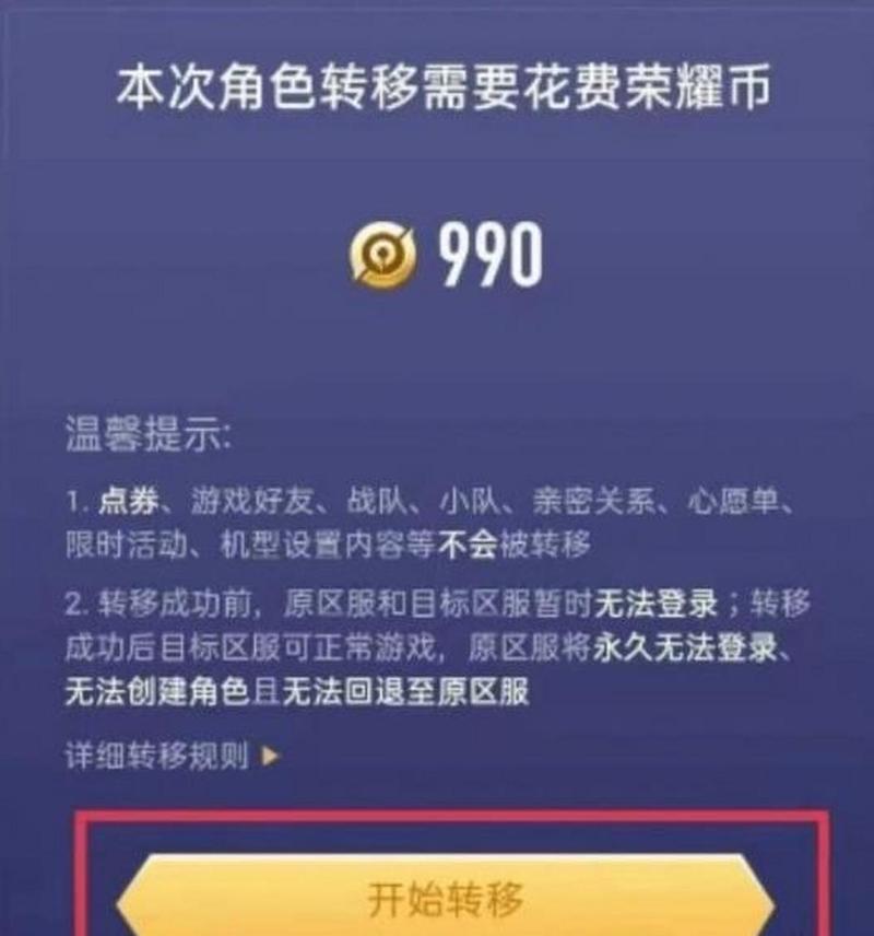 王者荣耀电脑版怎么上苹果系统的王者荣耀电脑版可以玩ios版本吗
