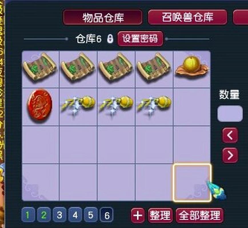看戏七星冢有单人任务吗