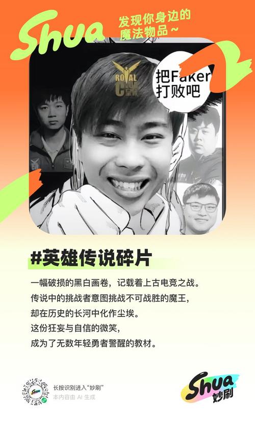 征服地盘,这个“分数”是什么鬼