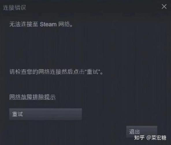 网络正常但steam无法连接服务器