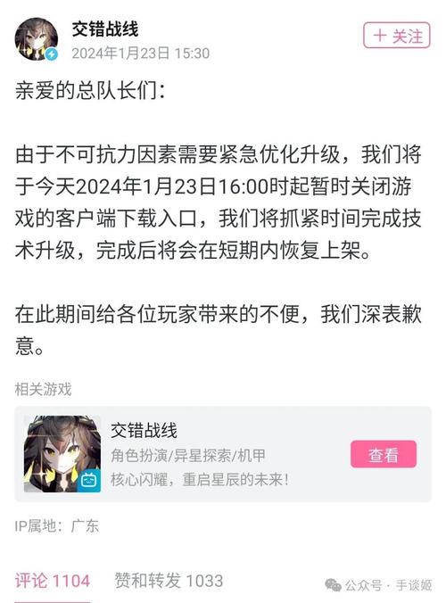 道王手游为什么下架如何下载