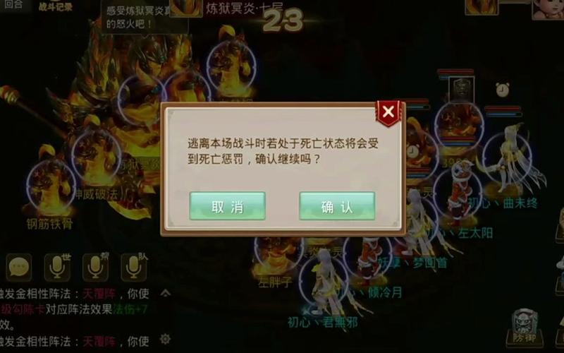 道王手游停运原因