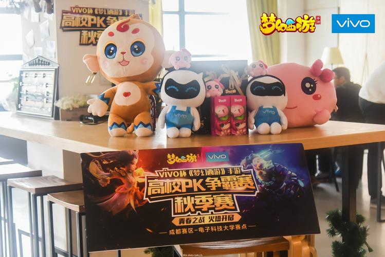 梦幻西游手游VIVO
