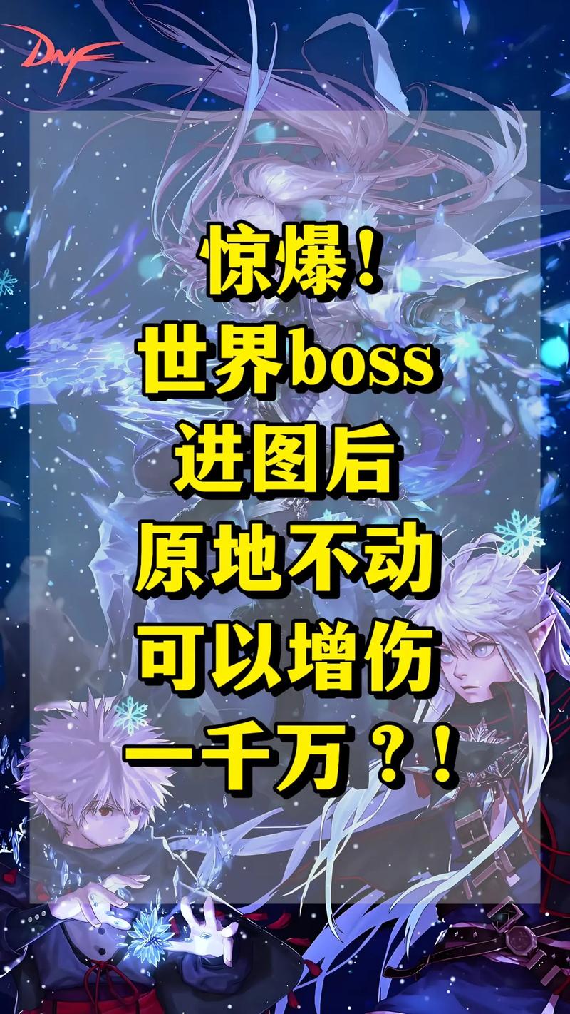 dnf第六章天启者怎么运用神技原地勾拳,