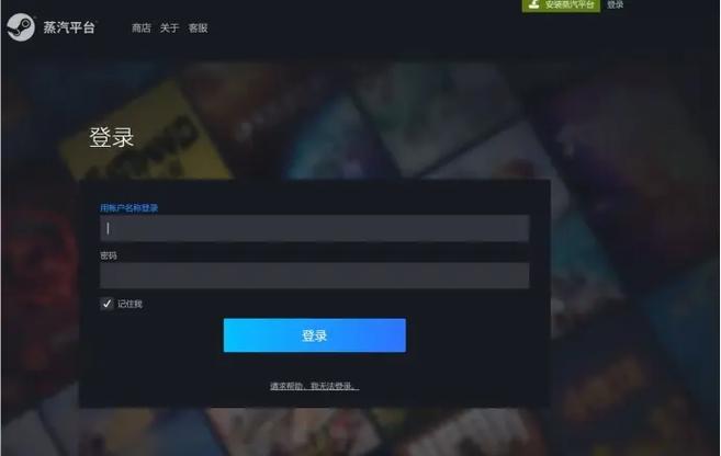 怎么无法创建STEAM的账号啊