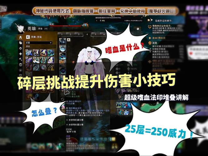 激战2等级成长礼包选哪个武器