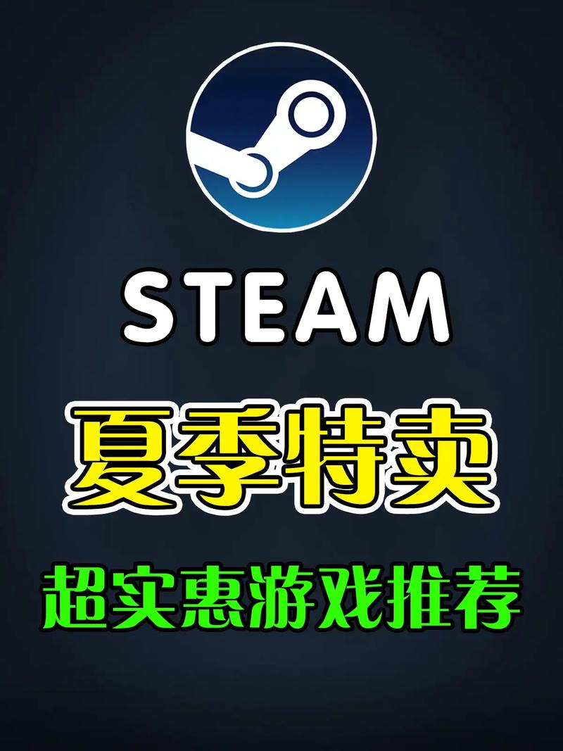 steam是什么意思