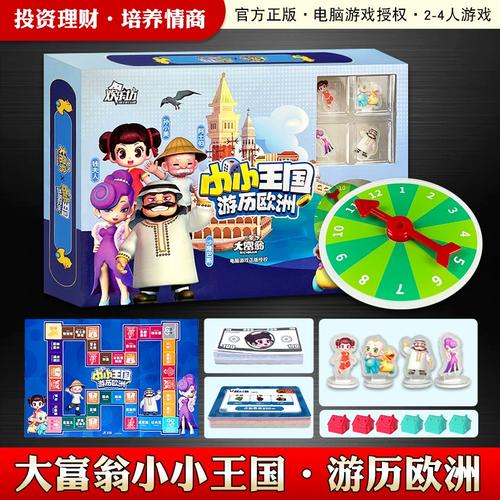 天天富翁卡牌合成技巧介绍_天天富翁卡牌合成技巧是什么