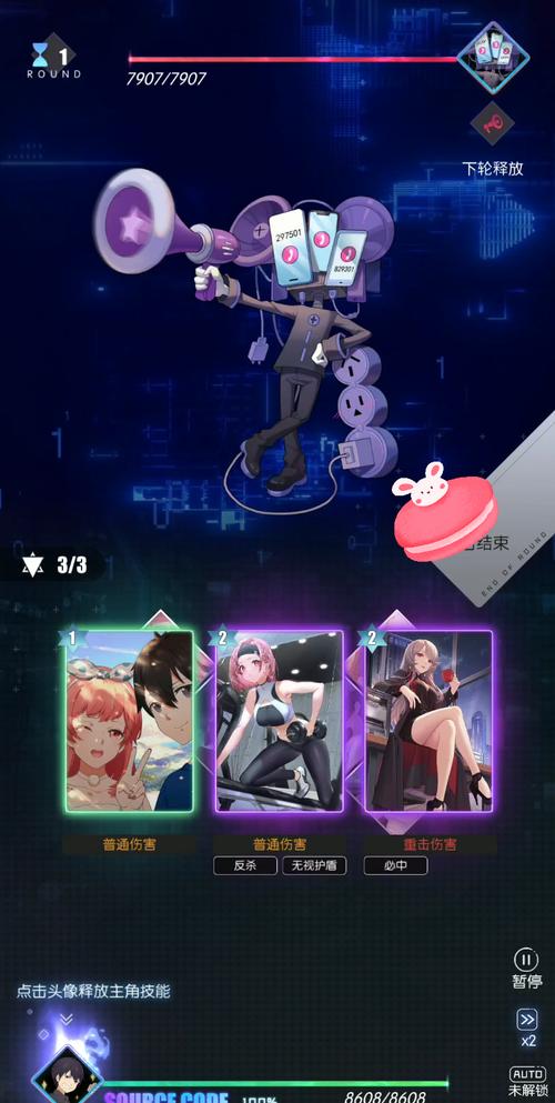 奇点时代6-10怎么过