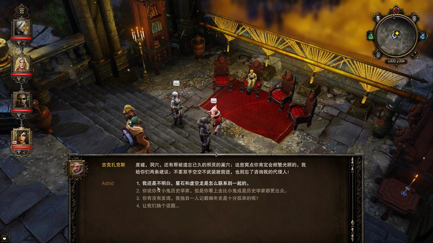 神界3:原罪-黑暗武器获得详细攻略