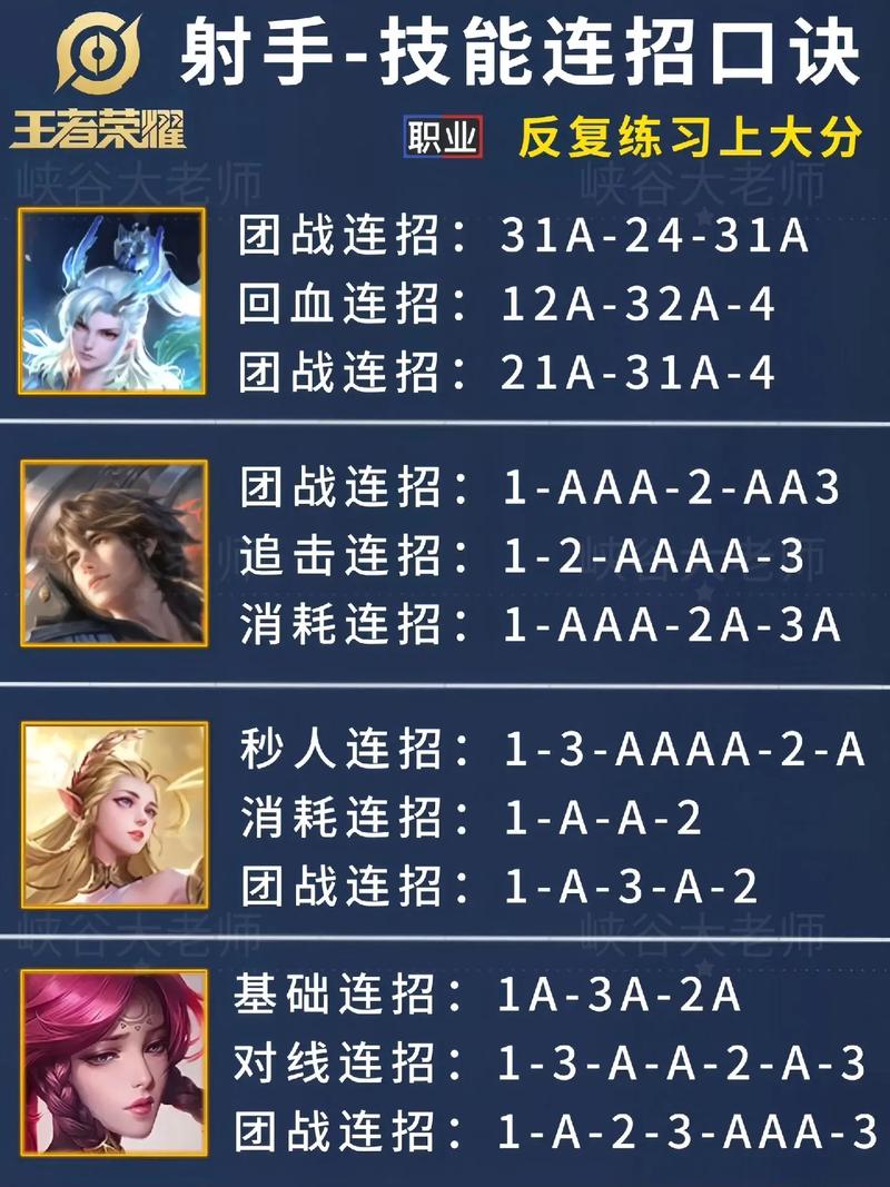 王者怎么跳过新手教程?