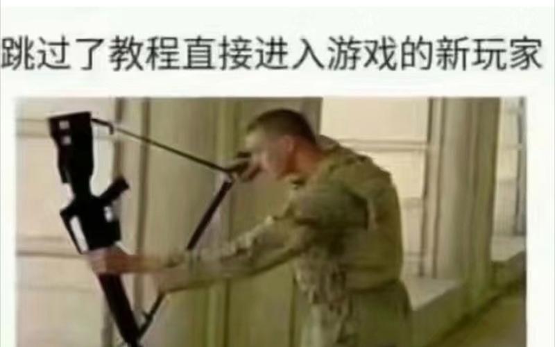pubg怎么跳过新手教程