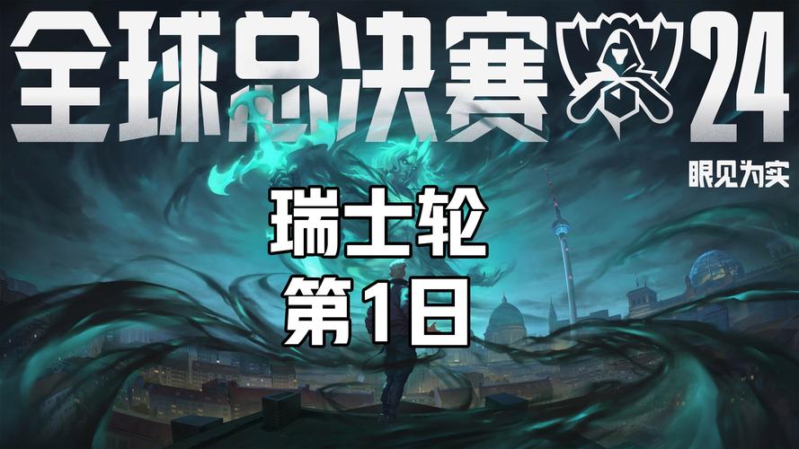 有哪位大神可以讲一下英雄联盟的赛事类型?