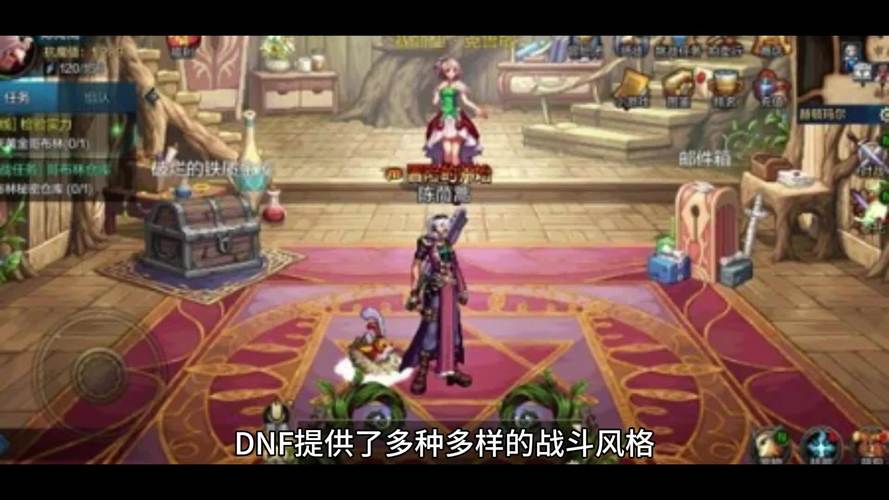dnf地下城与勇士神秘转移晶石任务遗忘之地任务