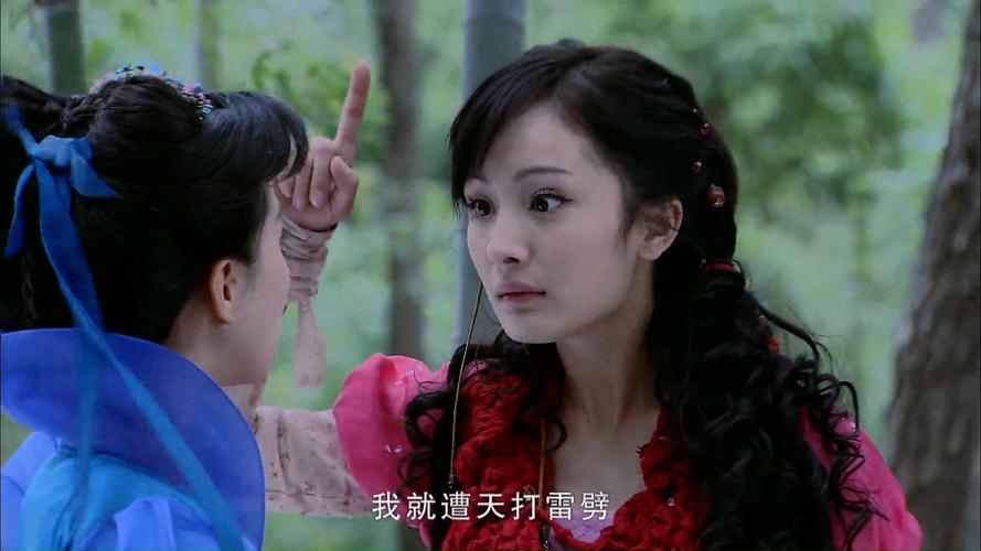 仙剑奇侠传三在线观看完整版免费高清如何下载