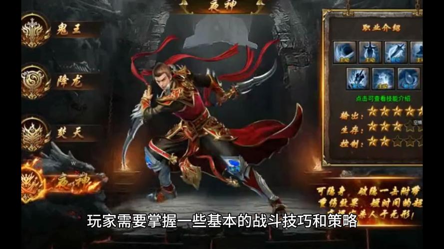 创世封神传奇手游礼包码如何下载
