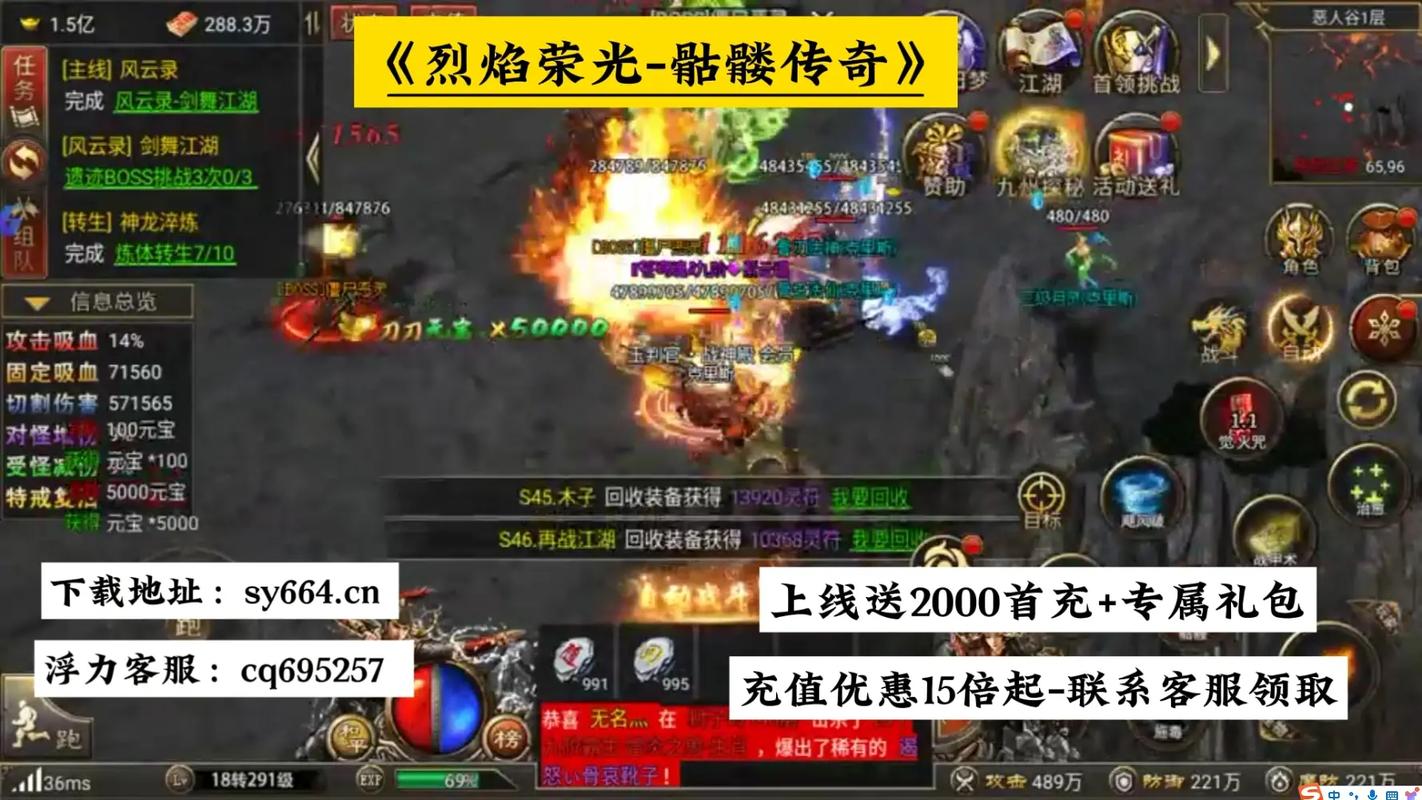 烈焰封神传奇礼包码有哪些?