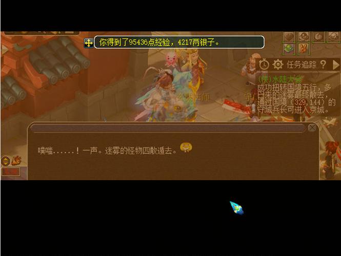 梦幻西游侠士水陆大会怎么刷两次?