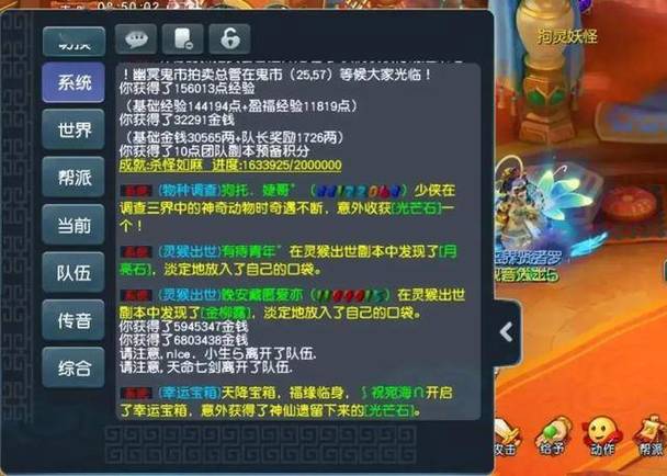 梦幻西游多少级可以打鬼