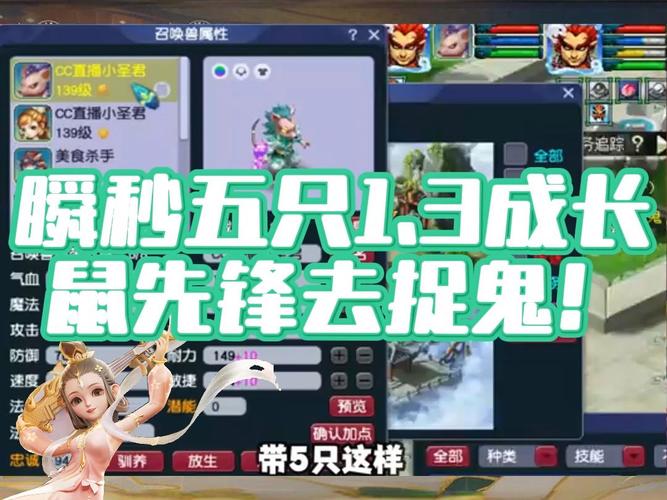 梦幻西游在捉鬼的时候变小龙女获得驱鬼技能效果对打鬼有效果吗_百度...