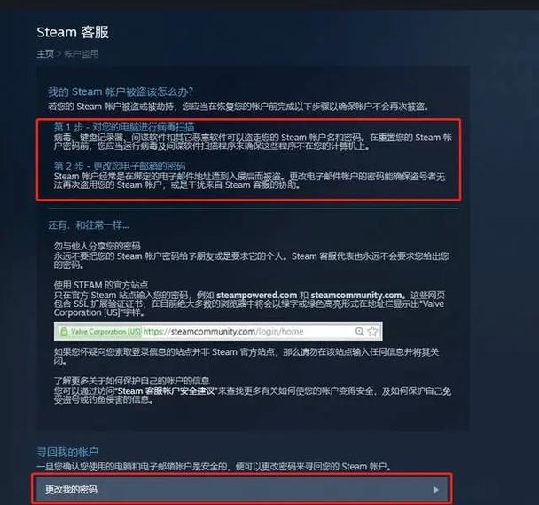 为什么steam一按就会出来两行字?