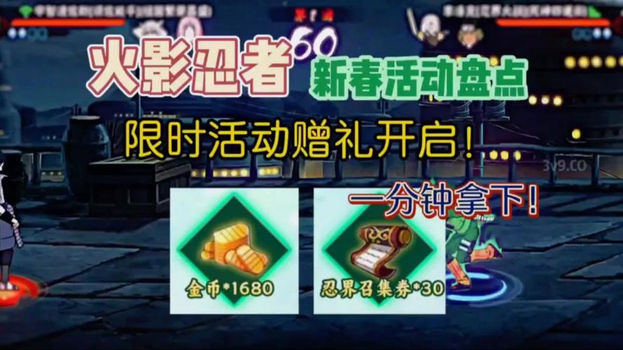 火影忍者手游格斗大赛玩法技巧详细盘点一览