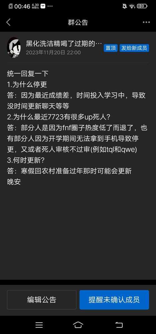 十三号星期五出现网络连接失败怎么办