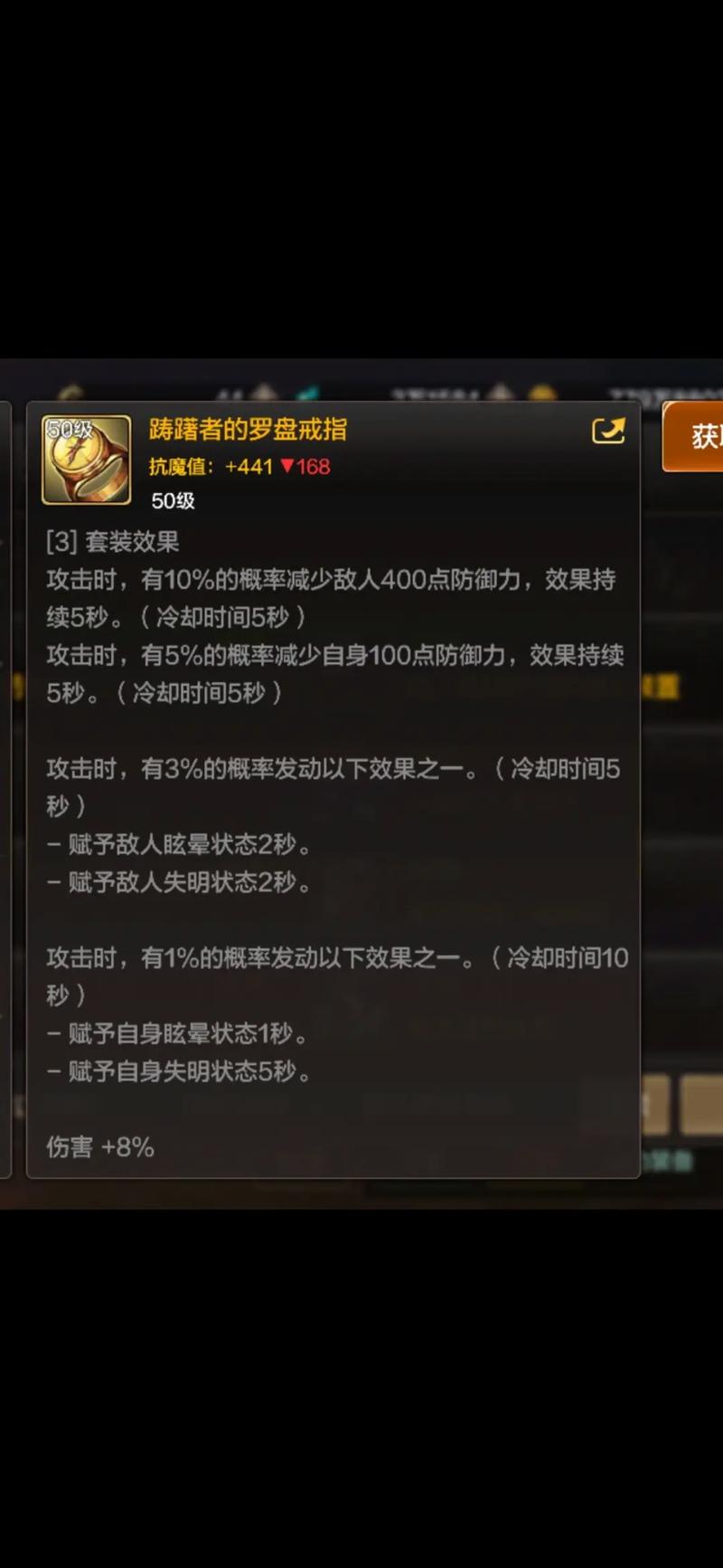 地下城100级首饰装备排行-地下城100级传说首饰哪个好