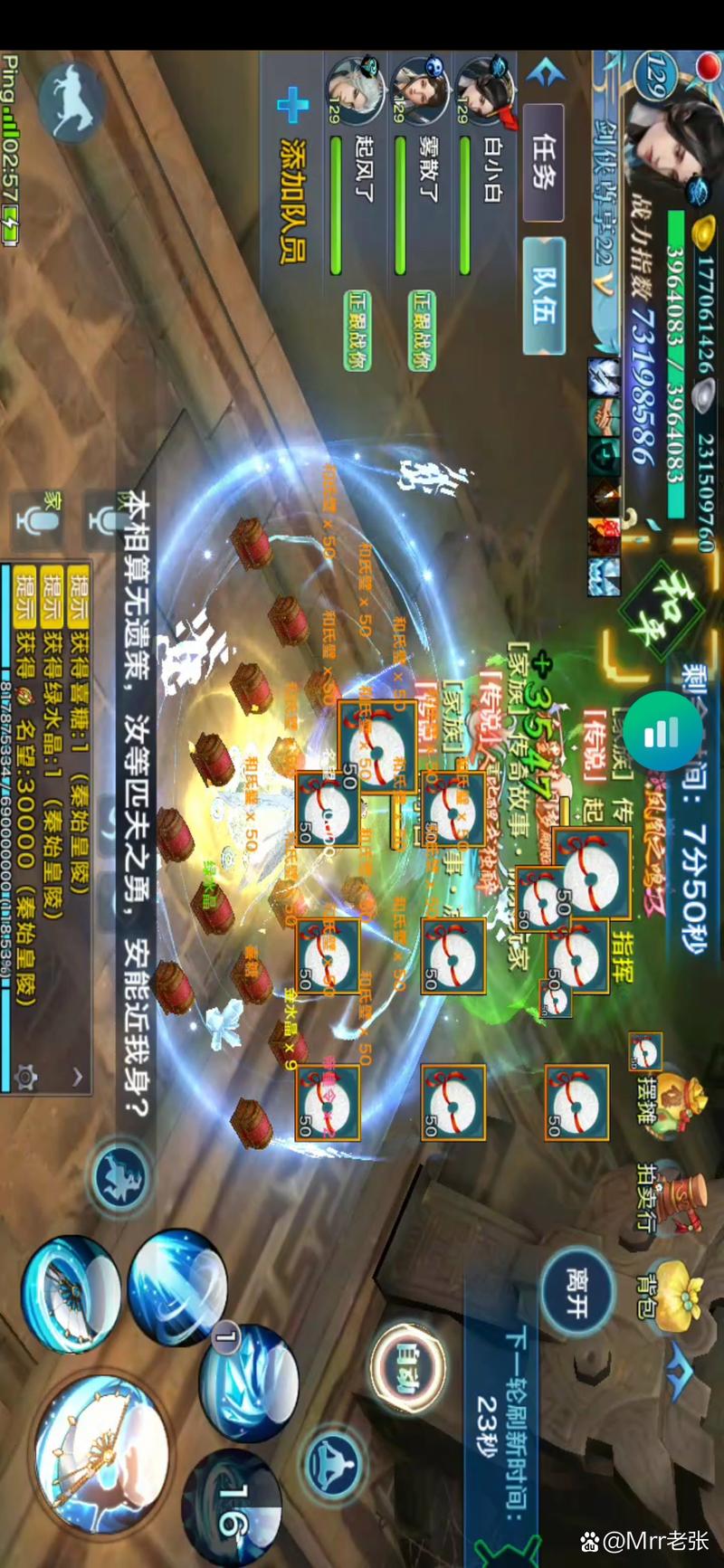 剑侠情缘手游元芳魂石怎么搭配
