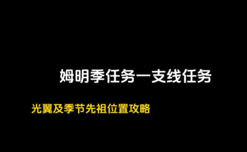 《诺亚幻想》学员支线任务攻略汇总