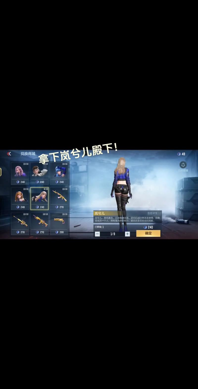 CF游戏中怎么回复好友私聊