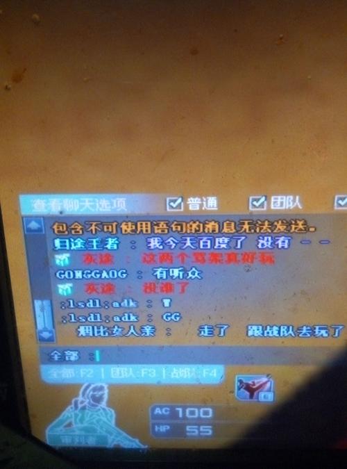 《CF》中怎么回复好友悄悄话?