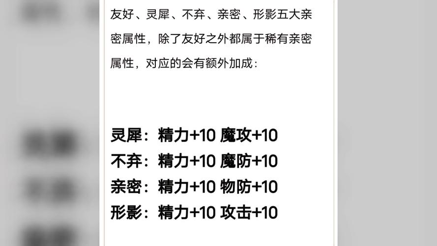 洛克王国技能石头有哪九个?分别是对应哪个宠物的