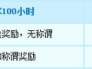 梦幻西游传功秘籍有什么用?