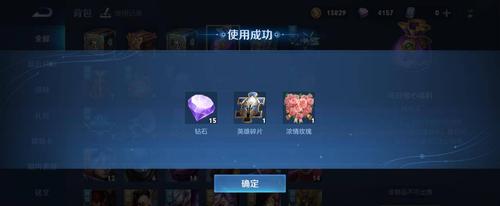 王者荣耀上分钥匙怎么兑换英雄信物