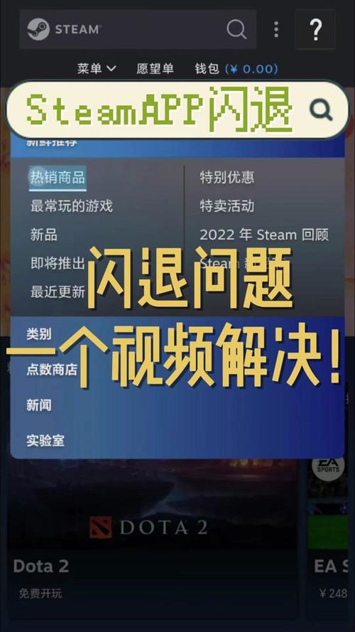 steam游戏闪退，Steam游戏闪退为什么？