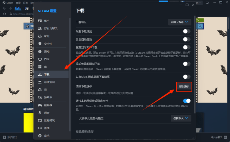 steam游戏闪退自动关闭怎么回事